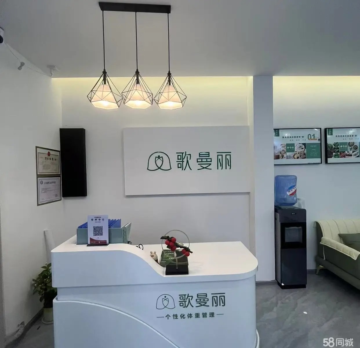 （转让湄潭盛世名城歌曼丽草本减重转让